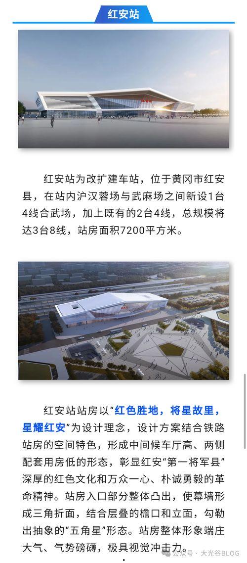 红安新闻爆料最新消息,重大事件引发社会关注